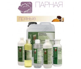 Ароматический концентрат Тосканские травы. для парной или хаммама. 0.25л.